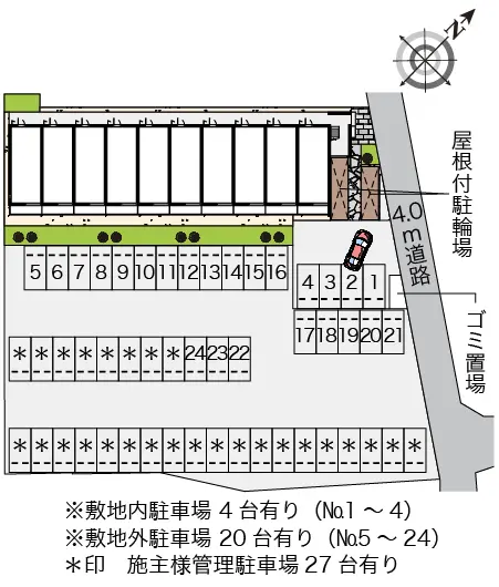 草加市新里町 月極駐車場